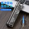El encendedor metálico a prueba de viento BD426 Tianma se puede grabar con láser con un logotipo, convirtiéndolo en un encendedor de regalo transfronterizo personalizado.