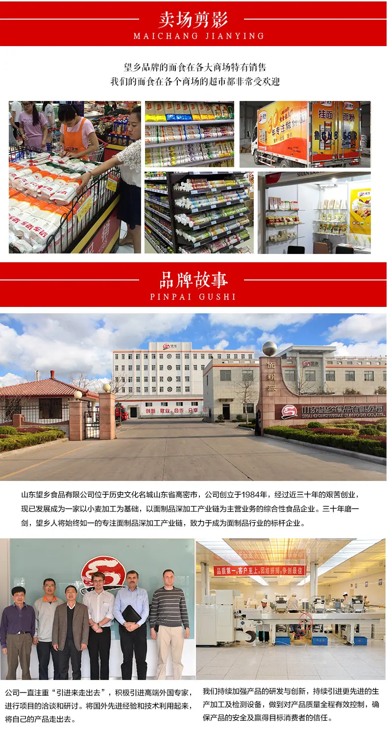 详情9
