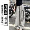 Pantalones deportivos de trabajo a rayas de secado rápido estilo americano para mujer, estilo fino de verano, nuevo modelo 2026, cintura elástica con cordón, pantalones holgados de pierna ancha