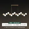Lámparas Nórdicas, Lámparas de Sala de Estar de Lujo Ligero, Lámparas Largas para Mesa de Comedor y Barra, Candelabros Minimalistas para Restaurante, Iluminación Moderna Simple Creativa