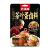 Molho Tradicional Picante da Vovó para Cozidos, Pacote de Tempero para Cozidos Estilo Chaozhou, Pacote de Tempero Líquido para Cozidos, Tempero Doméstico, Pacote de Tempero para Carnes Cozidas