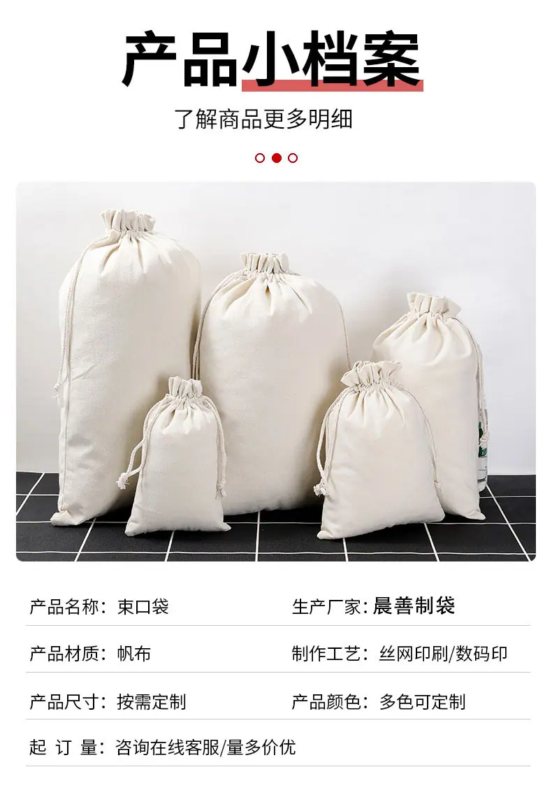详情页99