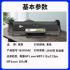 Para cartucho de toner da impressora HP HP Laser MFP 131a cartucho de toner HP103a 103w w1003ac