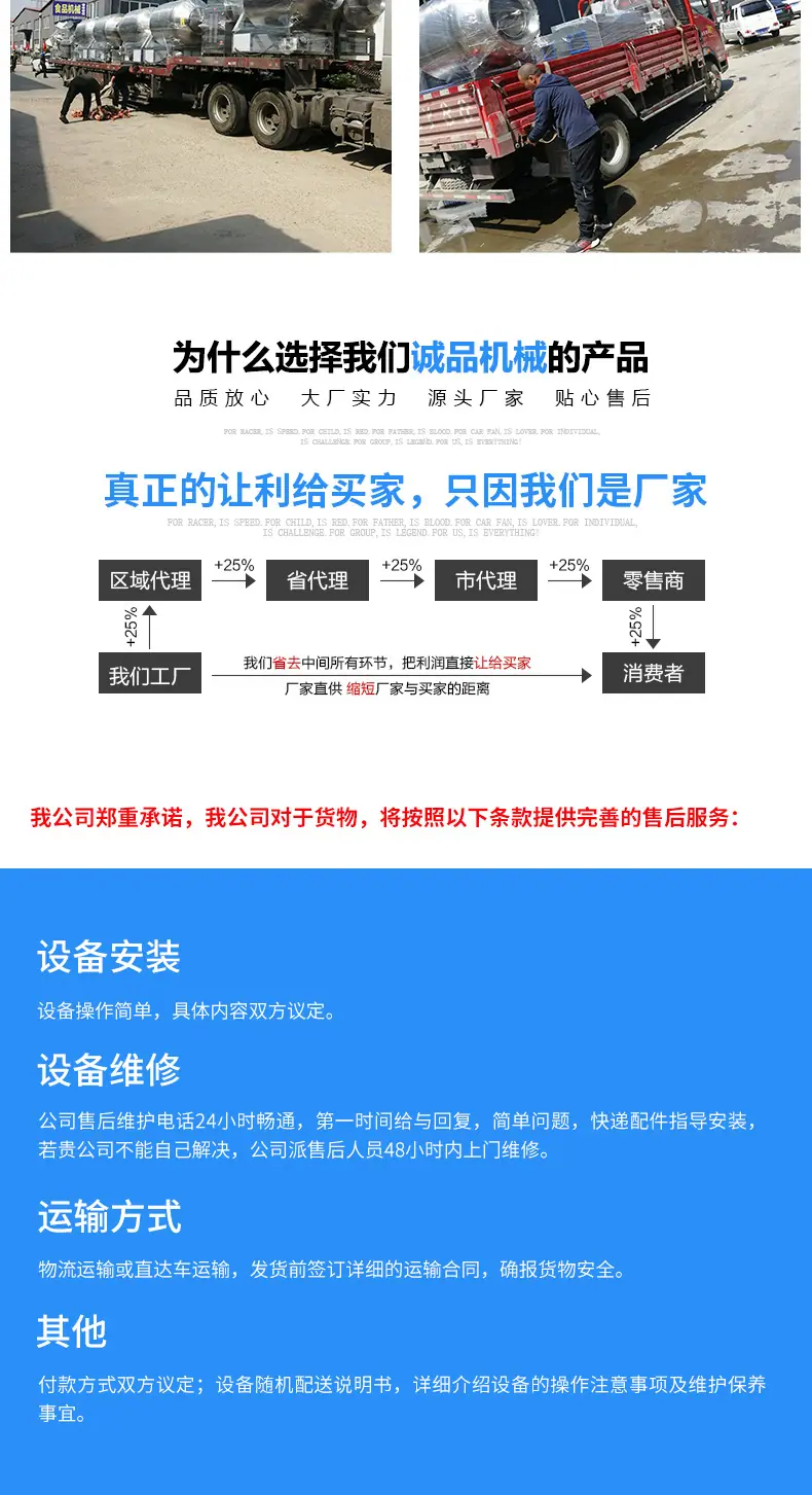净菜加工设备详情_08.jpg