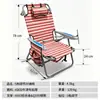 Silla plegable de exterior con ajuste de cinco niveles, adecuada para uso en camping y playa, se puede usar para sentarse o acostarse, con reposabrazos, silla de ocio brasileña, tumbona