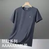 Camiseta Deportiva de Verano para Hombre, Estilo Nuevo, Fresca, Antibacteriana, de Sorona, para Exteriores, Secado Rápido, Color Liso, Cuello Redondo, Manga Corta