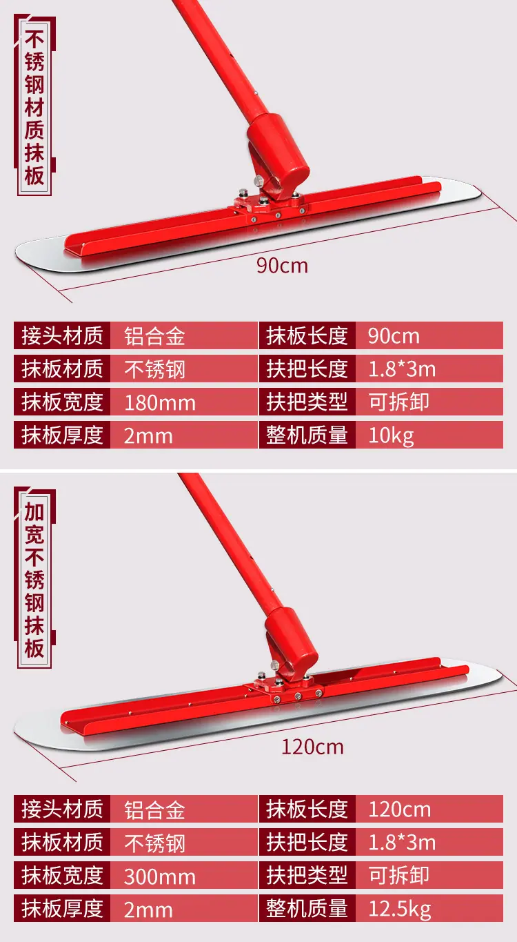 大抹子详情_04-05.jpg
