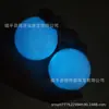 Bola luminosa atacado enfeites de pérola luminosa casa pedra da Islândia pedra fluorescente bola luminosa com assento decorativo presente criativo