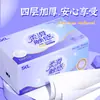 320 Hojas de Papel de Seda Engrosado, Caja Completa de Servilletas para el Hogar, Papel Higiénico Asequible para el Hogar, Toallas de Mano al por Mayor