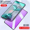 Película de Vidrio Templado Adecuada para Xiaomi 11 Youth 11t Luz Azul Anti Huellas Dactilares Xiaomi 11X/11I 11Tpro Película de Almacén Libre de Polvo