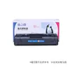 La rejilla Nt-CL251C aplica el cartucho de tóner Lenovo LDX251 LJ6500/N/6600/N/LJ6504