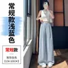 Foto real de los nuevos pantalones anchos de verano 2026 de Tencel y lino, pantalones casuales de cintura alta adelgazantes, pantalones rectos hasta el suelo de seda helada para mujer