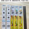 Cepillo de dientes manual de pelo suave para adultos, cepillo de dientes de pelo suave, cepillo de dientes de limpieza bucal individual, regalo creativo