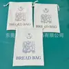 Bolsa de Bolsillo de Lino Natural Paquete Bolsa Francesa Europea Bolsa Larga para Pan Algodón con Cordón Laminado de TPU Bolsa Sencilla para Pan
