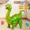 Fabricante Direto Balões de Folha de Alumínio Estilo Dinossauro Decorações para Barracas de Rua Montagem de Cena de Festa de Aniversário Atacado de Balões