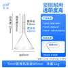 Funil Triangular de Vidro Espessado Pescoço Curvo Pescoço Curto Pescoço Longo Forma Reta Esférica Funil de Segurança 60/75/90/150mm