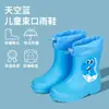 Botas de Lluvia para Niños, Lindos Dibujos Animados para Niños y Niñas, Cubrezapatos Impermeables para Bebés de Guardería, Botas de Lluvia Antideslizantes para Niños Medianos y Grandes con Terciopelo