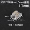 Conector sin soldadura para tira de luz COB, tira de luz LED de bajo voltaje 2835, conector de 5/8/10 mm de ancho, tira de luz monocromática de 2 pines