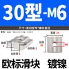 Tuerca Corredera Cuadrada para Perfil de Aluminio / 3030 / 4040 / 454 Acero Inoxidable Acero al Carbono Ranura Cuadrada M5M6M8