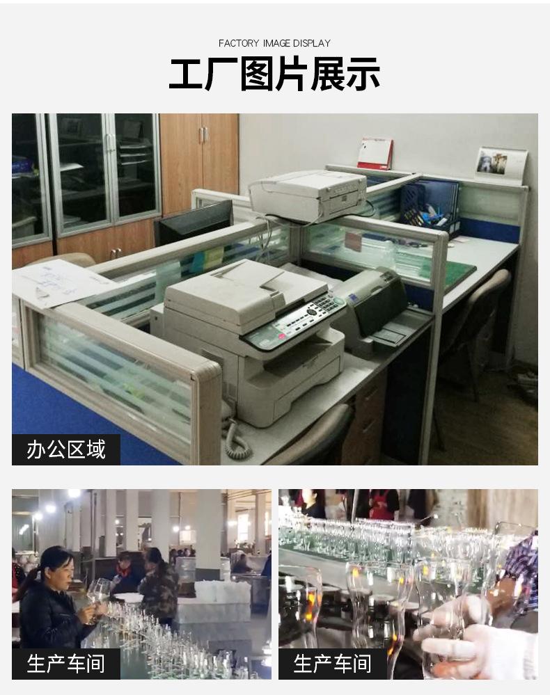 星源玻璃详情页_26