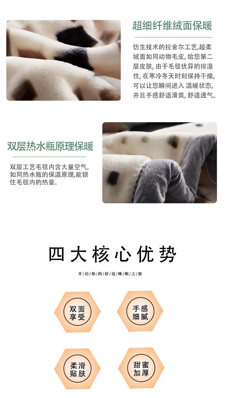 毛毯被详情页_09