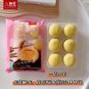 Pan al vapor de leche Shu Hui Niu Xiao Bai 300 g/bolsa desayuno nutritivo para niños caja de pan al vapor Niu Xiao Bai medida estándar 28 bolsas