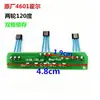 Motor para veículo elétrico de duas ou três rodas, placa Hall, sensor Hall com placa com fio, tipo universal 41F 43F 4601
