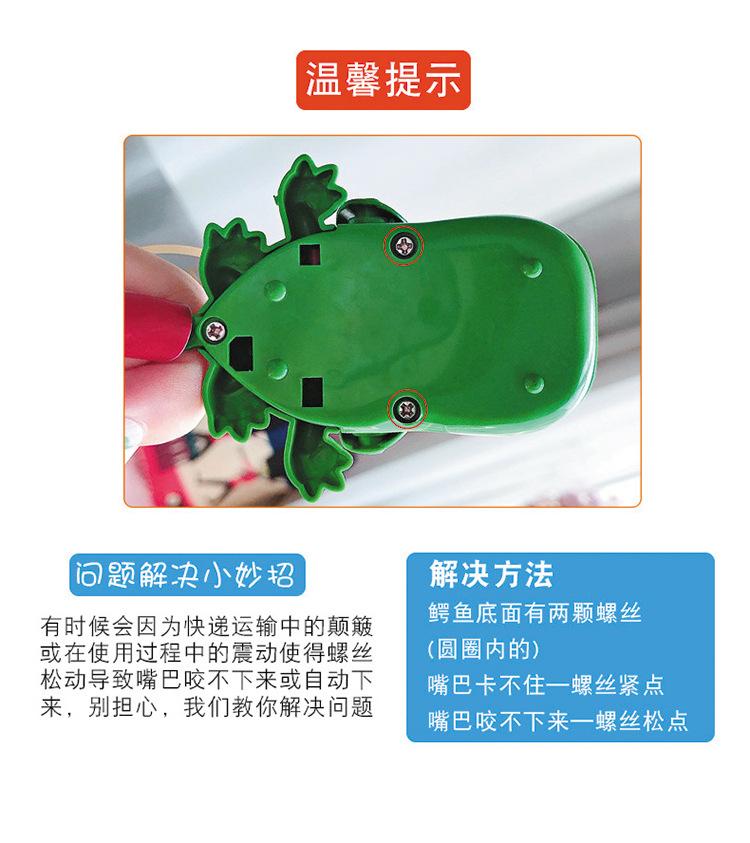 可爱鳄鱼_10.jpg