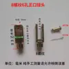 Conector de junta de haste de freio de trator pequeno de quatro rodas agrícola, garfo de pino de garfo em forma de U, acessórios de cabo de tração de rosca positiva e negativa