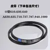 Acessórios para máquina de rolo de massa motor lâmina raspadora pente botão superfície de escala clipe de lâmina placa Shengyang Sakura Imperador acessórios para máquina de rolo de massa