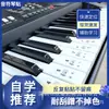 Adesivos para Teclado de Piano Atacado 88/61/54 Teclas Transparente Partitura Digital Teclado Universal