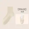 Calcetines de Verano para Hombre 100% Algodón de Media Pantorrilla Desodorantes y Absorbentes de Sudor Calcetines de Verano Finos y Transpirables para Hombre Calcetines de Algodón Zhuji para Mujer