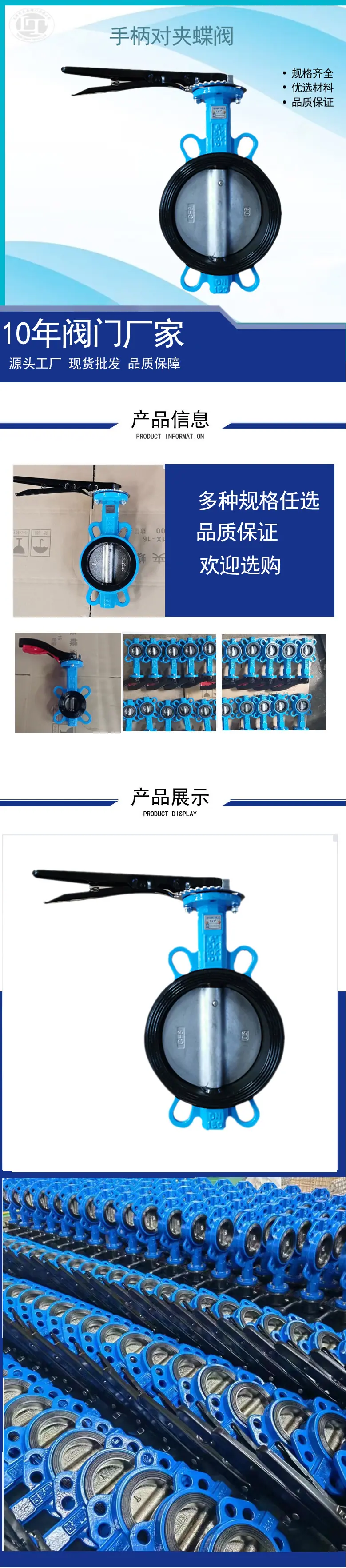 手柄对夹蝶阀.jpg