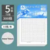 20 Papel de Escritura Papel de Escritura Papel Cuadrado Inglés Papel Cuadrado 400 para Uso de Estudiantes Papel de Escritura para Exámenes Papel Original 500 Papel Carta