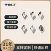 Ganchos Criativos de Aço Inoxidável, Ganchos para Toalha, Ganchos Adesivos, Sem Pregos, Simples, Estilo Japonês - Ganchos Adesivos para Casa de Estilo, Personalizados em Vários Estilos