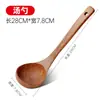 Espátula de cozinha com cabo longo, concha grande de madeira, concha de sopa, cabo de madeira, acabamento em laca antiga, conjunto de utensílios de cozinha domésticos, frigideira antiaderente, espátula de madeira, resistente ao calor