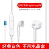 Fone de Ouvido com Fio typec In-Ear com Controle por Fio para Celular Apple Huawei OPPO Xiaomi vivo