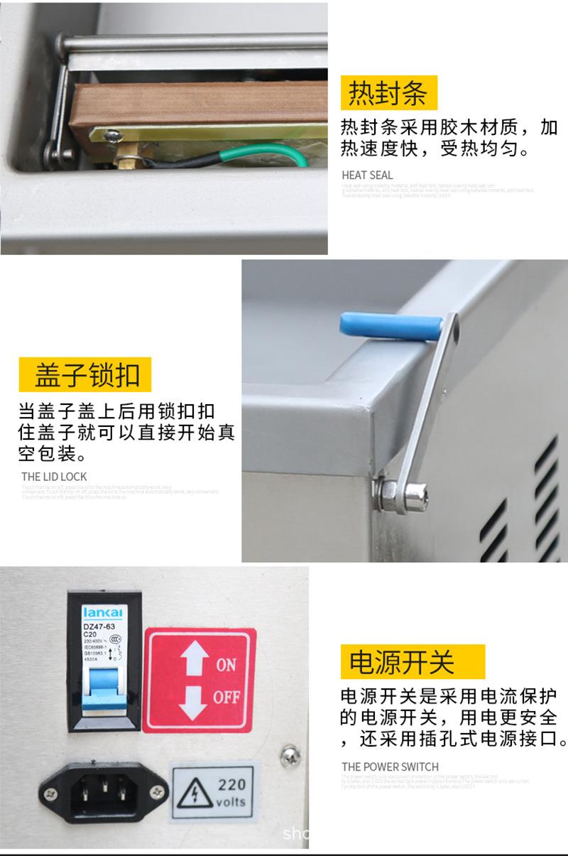 260台式真空包装机_12.jpg