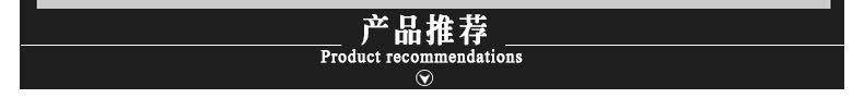 设备推荐