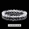 Pulseira de Cristal Branco Natural 8A, Contas de Cristal Transparentes e Puras, Pulseira de Círculo Único, Presente de Joia para Meninas, Uma Peça Envio Direto