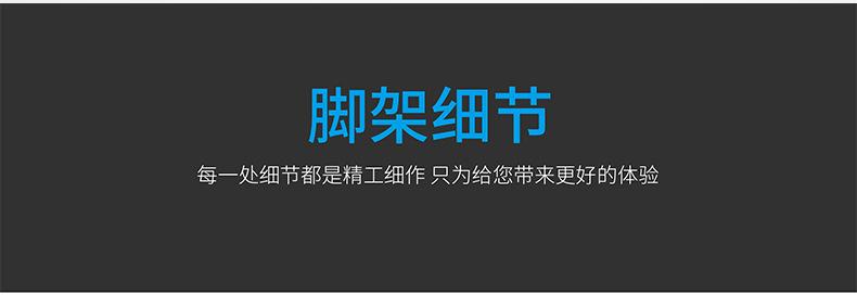小脚架_08