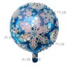 Globo de Película de Aluminio Colorido Copo de Nieve Navideño Bola de Copo de Nieve Tridimensional 4D Globo Decoración Fiesta Nochebuena