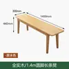 Banco Longo de Madeira Maciça para Uso Doméstico, Adequado para Sala de Estar, Troca de Sapatos, Pé da Cama, Sala de Jantar, Design Simples Multiuso, Novo Modelo Mesa de Chá Banco de Jantar