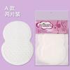 Adesivo Descartável Absorvente de Suor, Protetor Absorvente de Suor para Axilas de Verão, Adesivo Anti-Suor para Roupas, Adesivo Antiperspirante para Axilas Ultrafino e Respirável