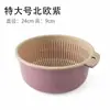 [Cesta de drenaje doble capa estilo japonés] cesta de lavado de cocina doméstica cesta de almacenamiento hueca multifuncional cesta de frutas al por mayor