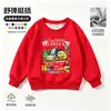 Sudadera Roja Infantil de Navidad Estilo Nuevo Otoño Estampado de Coche Lightning McQueen Top Primavera y Otoño Top Holgado para Niños