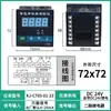 Instrumento de Medición y Control de Bucle Único C70 C90 Pantalla de Nivel de Líquido Control de Nivel de Agua Temperatura Presión 4~20mA RS485