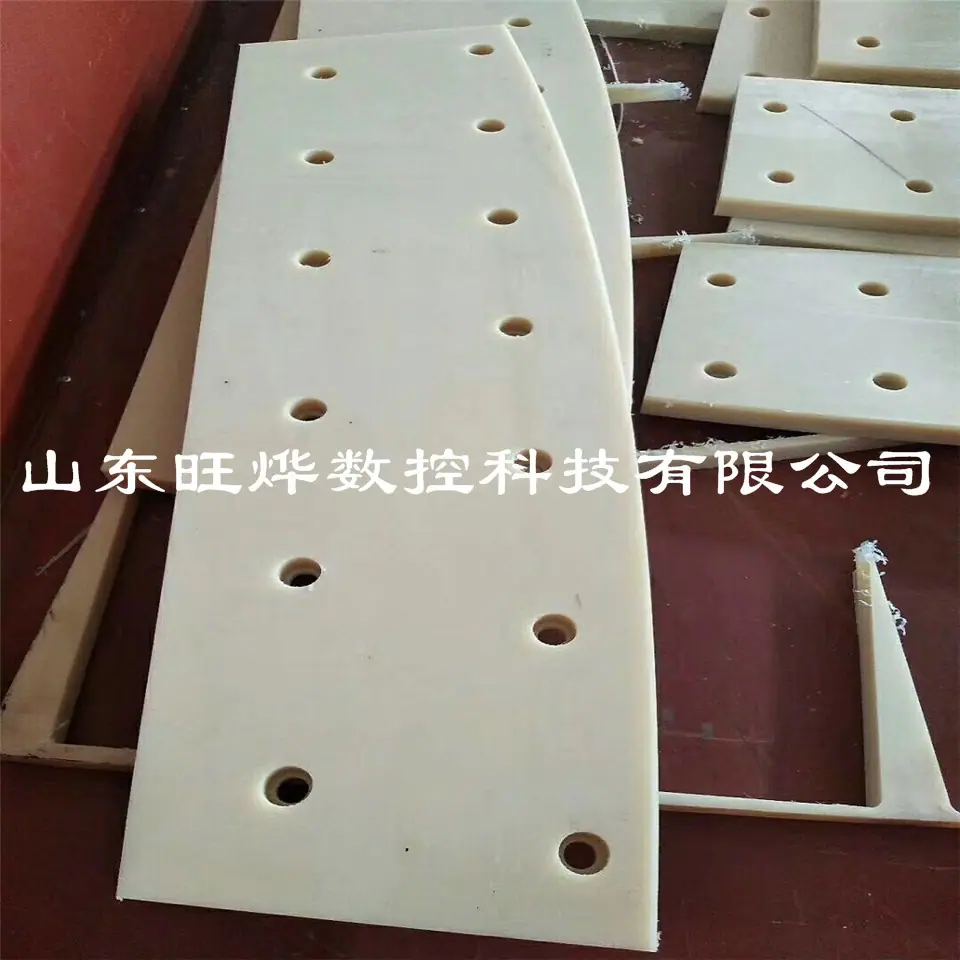 耐磨尼龙板.jpg