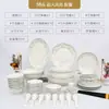 Estilo Belleza Jingdezhen Juego de Cuencos y Platos de Cerámica de 28 Piezas Lujo de Entrada Estilo Europeo Vajilla de Porcelana Hueso Regalo Hogareño
