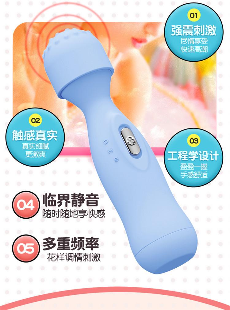 嗨点AV棒详情 (2).jpg